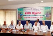 আমাদেরজাগরণ